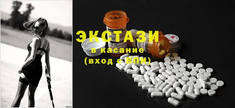 ЭКСТАЗИ 280 MDMA  omg ссылки  Барнаул 